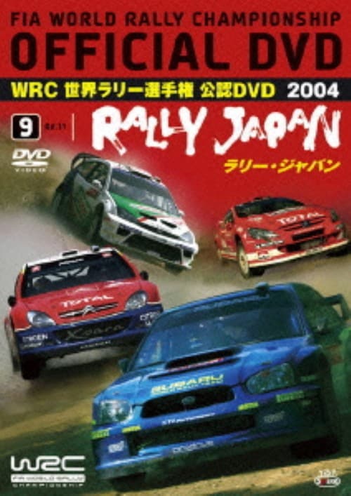 ゲオ公式通販サイト/ゲオオンラインストア【中古】ジロ・デ