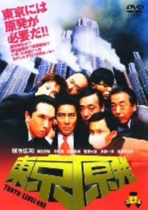 ゲオ公式通販サイト/ゲオオンラインストア【中古】2．トリック
