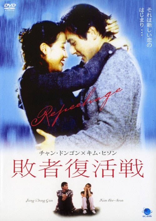 ゲオ公式通販サイト/ゲオオンラインストア【中古】1．最高の愛