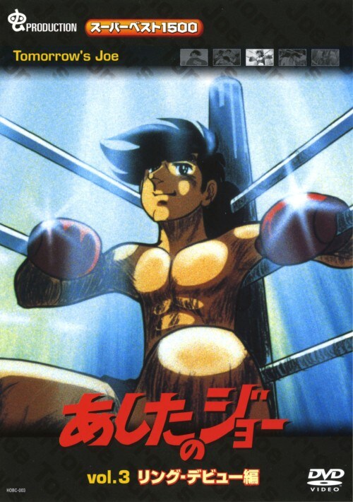 yÁzRD̃W[ OEfr[ yDVDz^PF