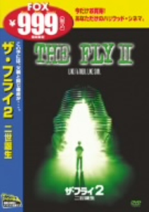 �y���Áz�����j�Q�D�U�E�t���C �񐢒a�� (��) �yDVD�z�^�G���b�N�E�X�g���c