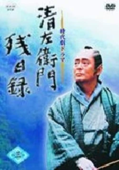ゲオ公式通販サイト/ゲオオンラインストア【中古】七人の侍 【DVD
