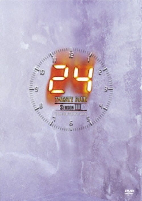 【中古】24 TWENTY FOUR 3rd コレクターズBOX 【DVD】/キーファー・サザーランド