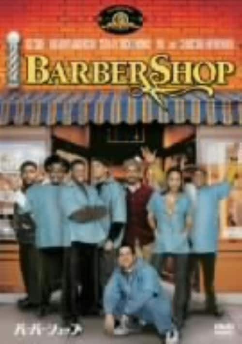 �y���Áz�����j�o�[�o�[�V���b�v �yDVD�z�^�A�C�X�E�L���[�u