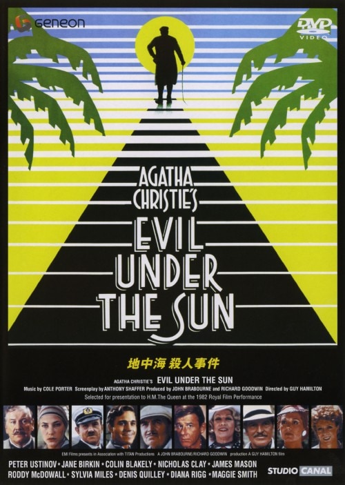 ゲオ公式通販サイト/ゲオオンラインストア【中古】刑事コロンボ