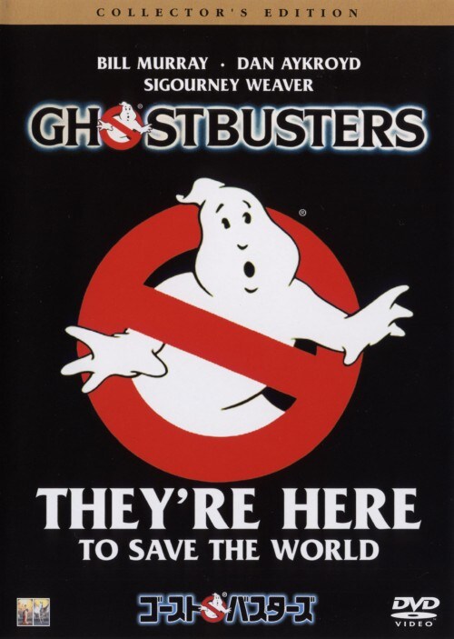 コクーン [DVD] ゲオ公式通販サイト/ゲオオンラインストア【中古】コクーン