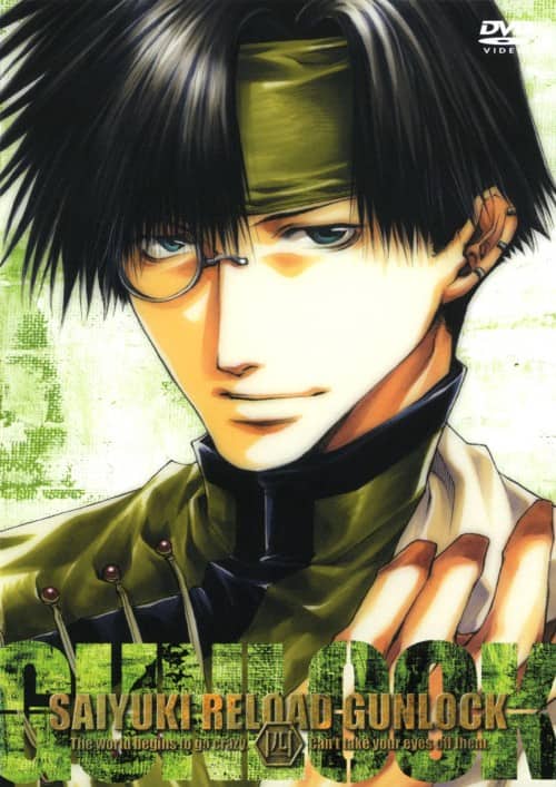 �y���Áz�S�D�ŗV�L RELOAD GUNLOCK�yDVD�z�^�֏r�F