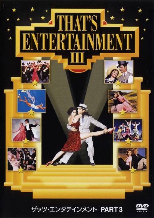 �y���Áz�R�D�U�b�c�E�G���^�e�C�������g �yDVD�z�^�t���b�h�E�A�X�e�A