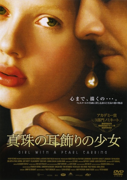 ベロニカは死ぬことにした [Blu-ray] 9jupf8b ゲオ公式通販サイト/ゲオオンラインストア【中古】ベロニカは