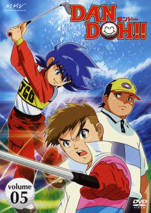 【中古】5.DAN DOH!! 【DVD】