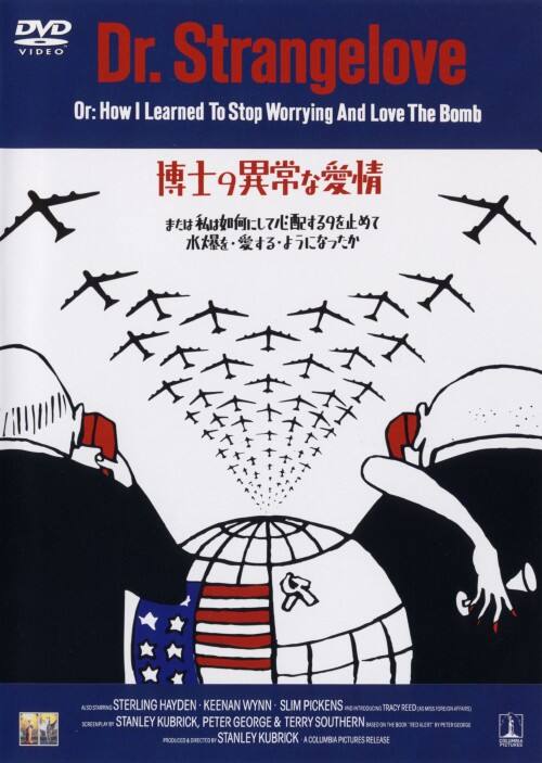 �y���Áz�����j���m�ُ̈�Ȉ��� �܂��͎��͔@���c �yDVD�z�^�s�[�^�[�E�Z���[�Y