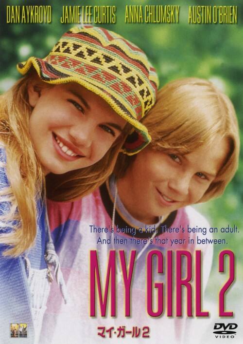�y���Áz�����j�Q�D�}�C�E�K�[�� (1991) (��) �yDVD�z�^�A���i�E�N�����X�L�[