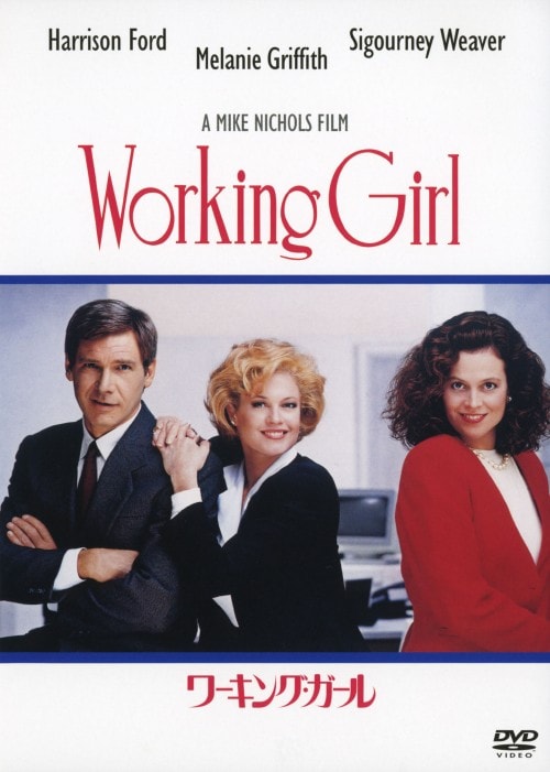 ゲオ公式通販サイト/ゲオオンラインストア【中古】期限）ワーキング