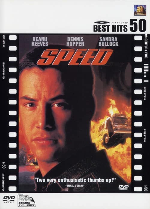 �y���Áz�����j�X�s�[�h �yDVD�z�^�L�A�k�E���[�u�X