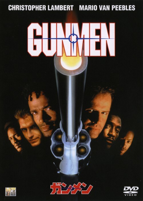 【中古】期限)ガンメン 【DVD】/クリストファー・ランバート