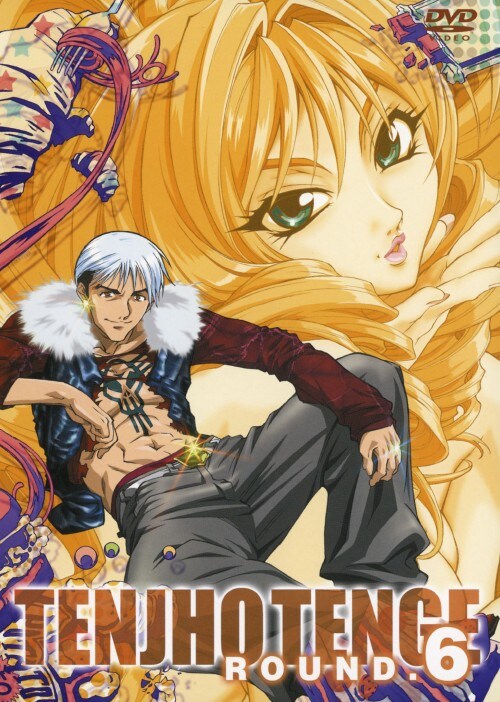 【中古】6.天上天下 【DVD】