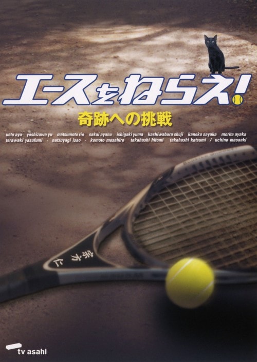 yÁzG[X˂炦!Ղւ̒ TVESP yDVDz^ˍ