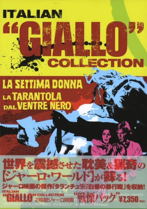 �y���Áz�W���[���f�� ��Ƀp�b�N �yDVD�z�^�W�����J�����E�W�����j�[�j