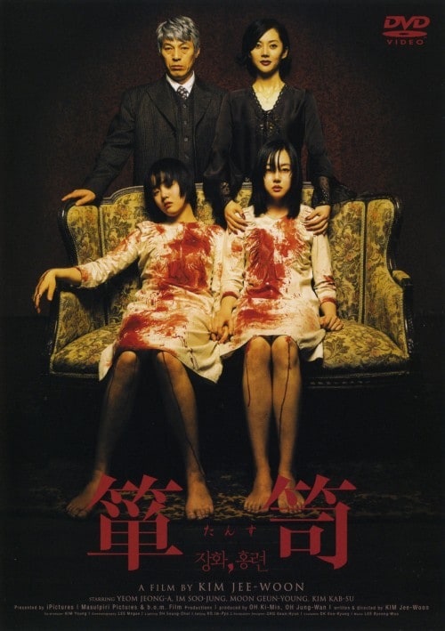 ゲオ公式通販サイト/ゲオオンラインストア【中古】2．トキメキ