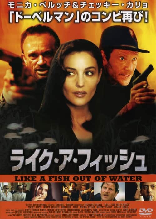 �y���Áz���C�N�E�A�E�t�B�b�V�� �yDVD�z�^���j�J�E�x���b�`