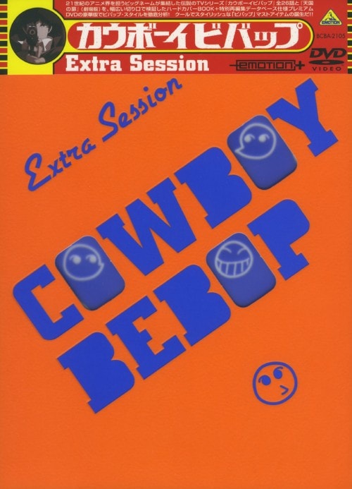 yÁzJE{[Crobv Extra Session yDVDz