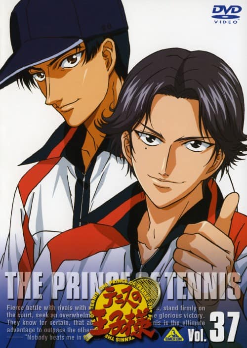【中古】37.テニスの王子様 【DVD】/皆川純子