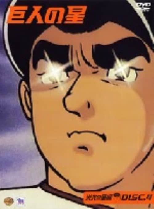 ゲオ公式通販サイト/ゲオオンラインストア【中古】24．宇宙少年ソラン