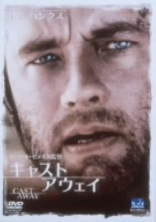 �y���Áz�����j�L���X�g�E�A�E�F�C �yDVD�z�^�g���E�n���N�X