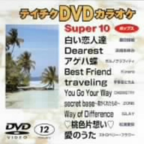 yÁz12DrPO |bvX yDVDz