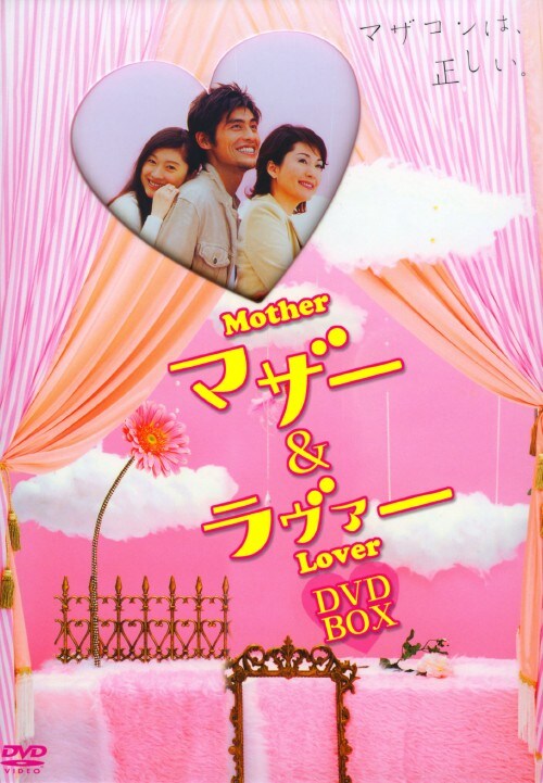 yÁz}U[@[ BOX yDVDz^