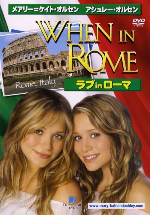 �y���Áz���u ���� ���[�} �yDVD�z�^���A���[���P�C�g�A���h�A�V�����[