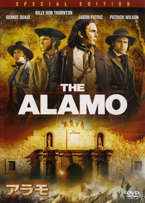 【中古】アラモ (2004) 特別版 【DVD】/デニス・クエイド