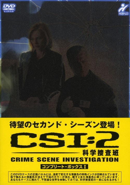 ゲオ公式通販サイト/ゲオオンラインストア【中古】1．CSI