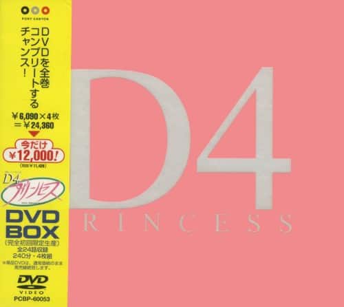 �y���Áz�c�S�v�����Z�X BOX �yDVD�z�^�q�c�됢