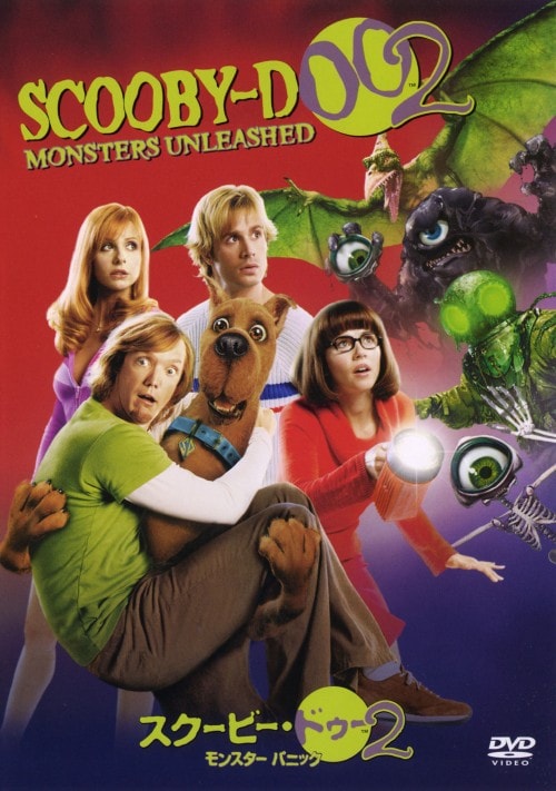 【中古】2.スクービー・ドゥー モンスターズ パニック 特別版(完) 【DVD】/フレディ・プリンズ,Jr.