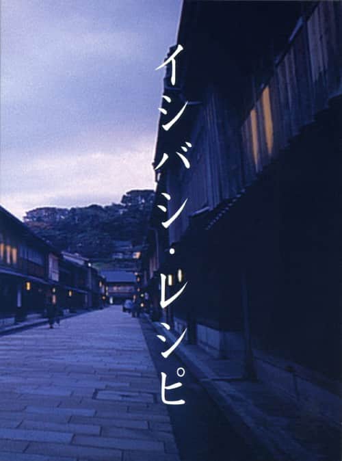 �y���Áz�O�D�C�V�o�V�E���V�s �yDVD�z�^�΋��M��