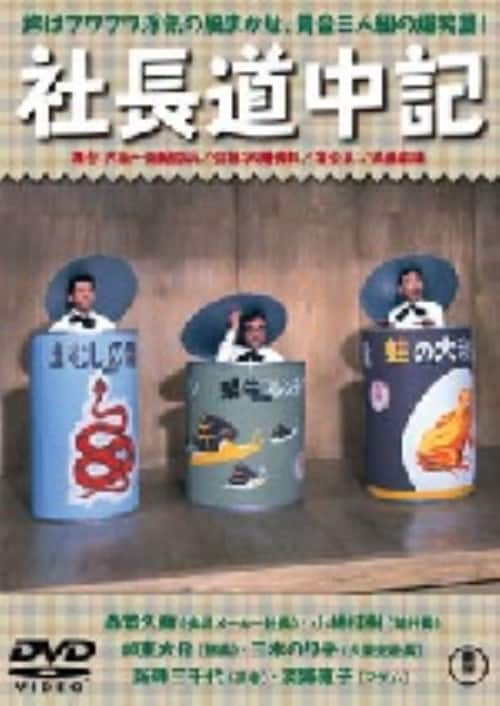 �y���Áz�В������L �yDVD�z�^�X�ɋv�\
