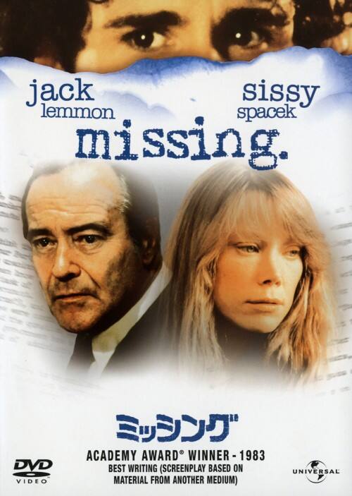 �y���Áz�����j�~�b�V���O (1982) �yDVD�z�^�W���b�N�E������