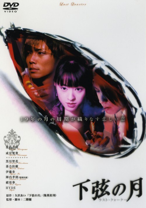 綾瀬はるか「僕の彼女はサイボーグ」公式ガイドブック（新品・２００８年） 綾瀬はるか「僕の彼女はサイボーグ」公式ガイドブック（新品