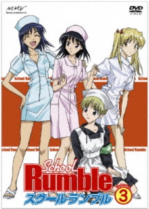 ゲオ公式通販サイト/ゲオオンラインストア【中古】3．スクール