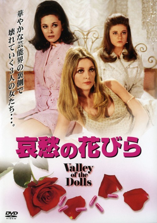 �y���Áz�����j���D�̉Ԃт� �yDVD�z�^�o�[�o���E�p�[�L���X