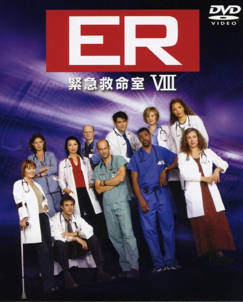 【中古】1.ER 緊急救命室 8th セット 【DVD】/アンソニー・エドワーズ