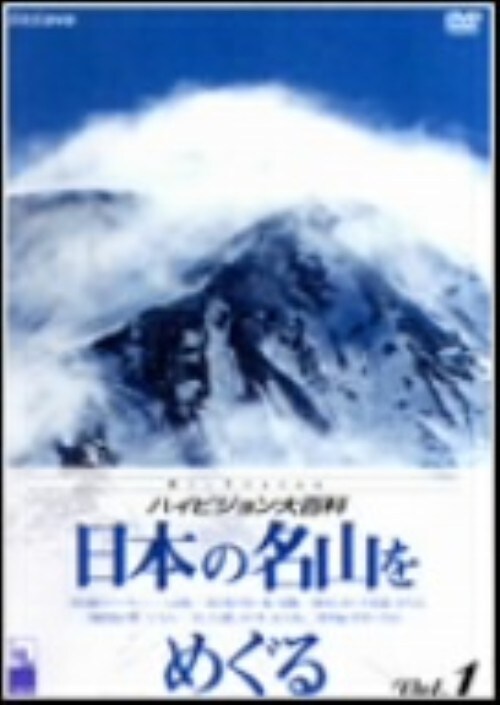 ゲオ公式通販サイト/ゲオオンラインストア【中古】2．世界ウルルン