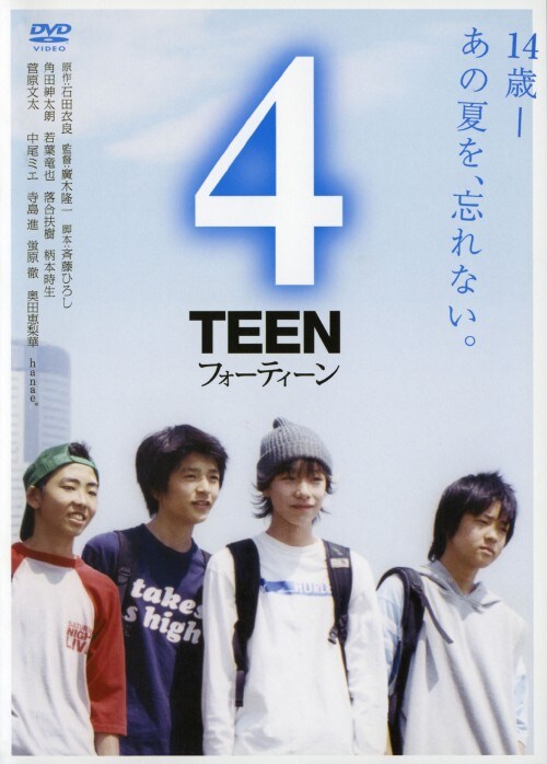 【中古】4TEEN SP・ED 【DVD】/角田紳太朗