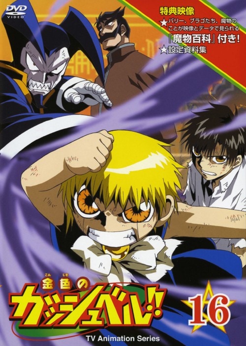 銀魂 DVD 91hYRnkYGFL.jpg