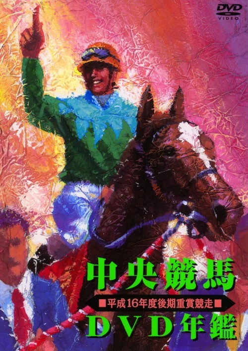 yÁznDVDN 16Nx d܋ yDVDz