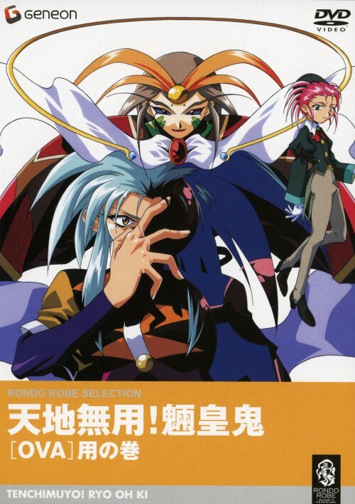 yÁzVnpI 鲍cS p̊ (OVA) yDVDz^er