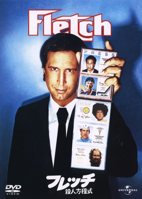 【中古】期限)フレッチ 殺人方程式 【DVD】/チェビー・チェイス