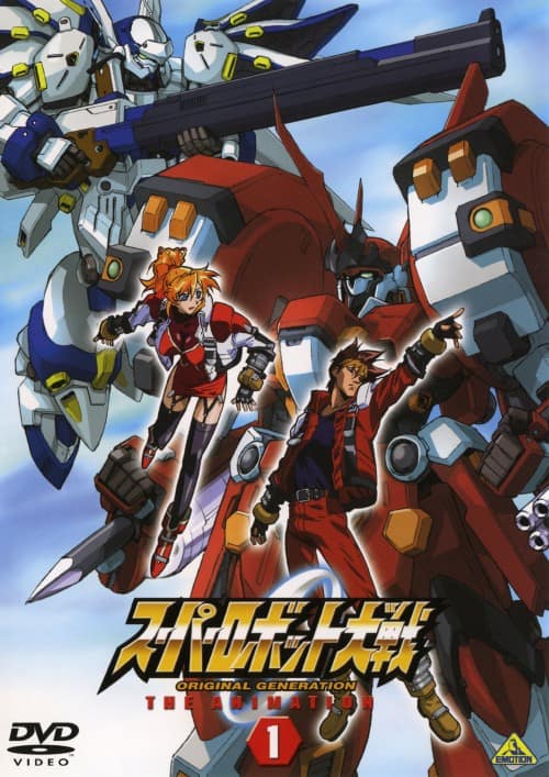 魔装機神サイバスター DVDセット 全11巻 Amazon.co.jp: 魔装機神サイバスター 全11巻セット [マーケット