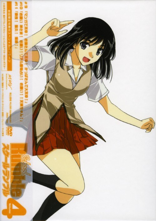 【中古】4.スクールランブル 【DVD】